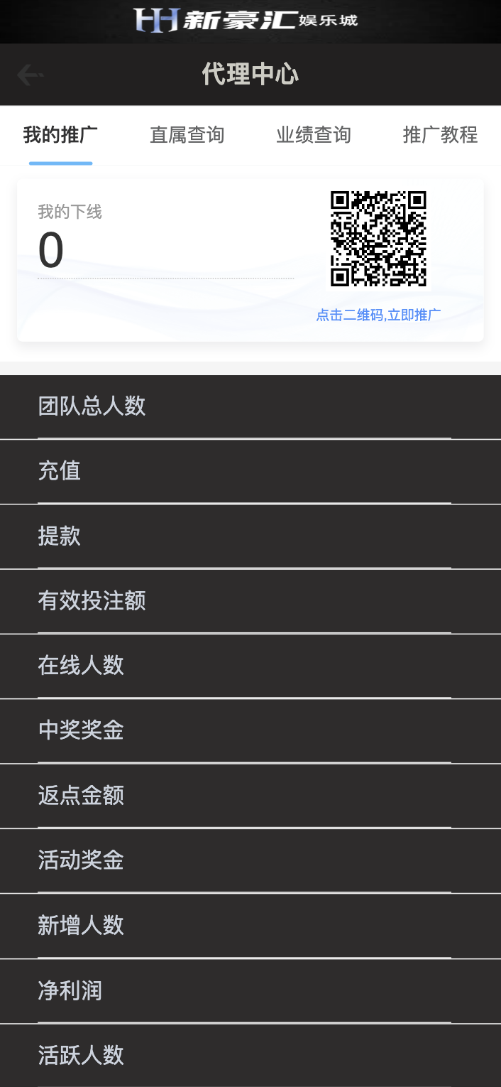 【亲测】美盛vip1模板二开UI的娱乐城/新豪汇娱乐城/多语言娱乐城源码/美盛接口综合盘/前端uniapp编译后+后端PHP-源码网