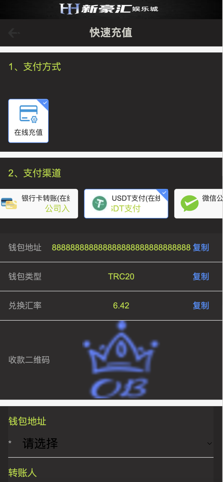 【亲测】美盛vip1模板二开UI的娱乐城/新豪汇娱乐城/多语言娱乐城源码/美盛接口综合盘/前端uniapp编译后+后端PHP-源码网