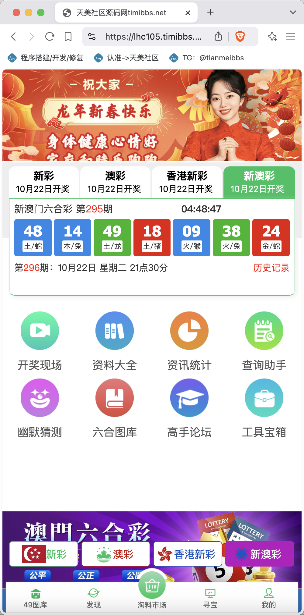 【亲测】全开源获取通讯录源码/通讯录+短信+相册+通话记录+已安装APP/前端uniapp纯源码+后端php-源码网