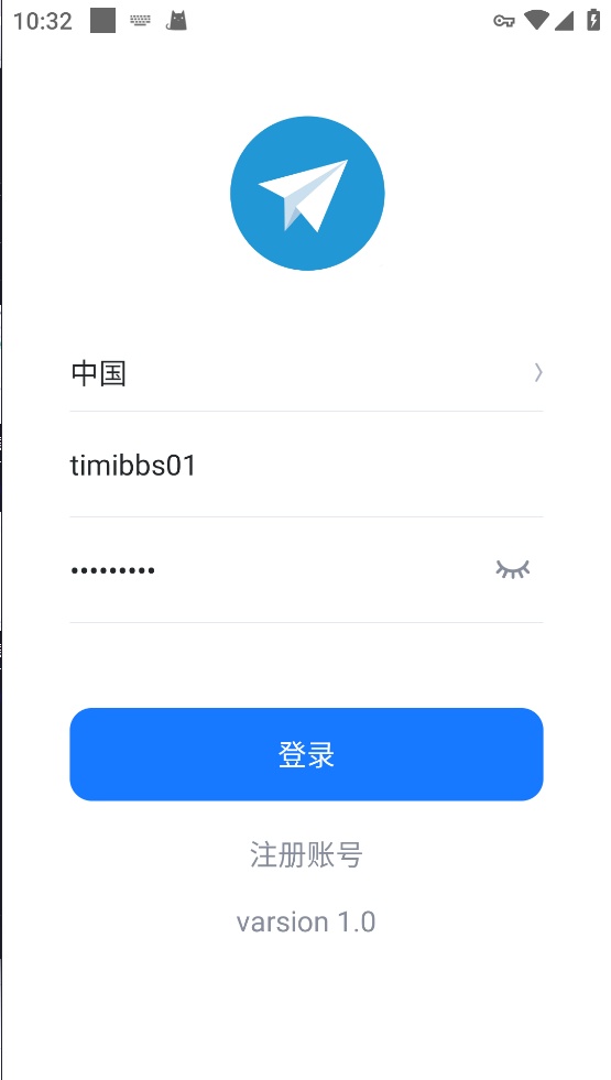【亲测】仿飞机默往im即时通讯聊天源码/私密聊天+阅后即焚/两个版本-源码网