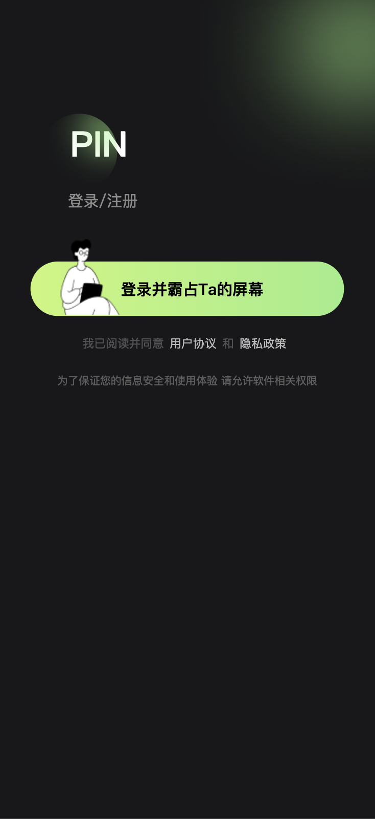 【亲测】原生APP获取通讯录源码/相册视频+通讯录+短信+地理位置/前后端全开源-源码网