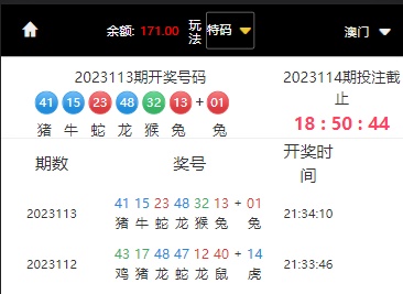 【亲测】大富修改六合彩生肖教程/适用于大富所有六合彩彩种/香港六合彩/澳门六合彩/修改后即可生效/接单必备-源码网