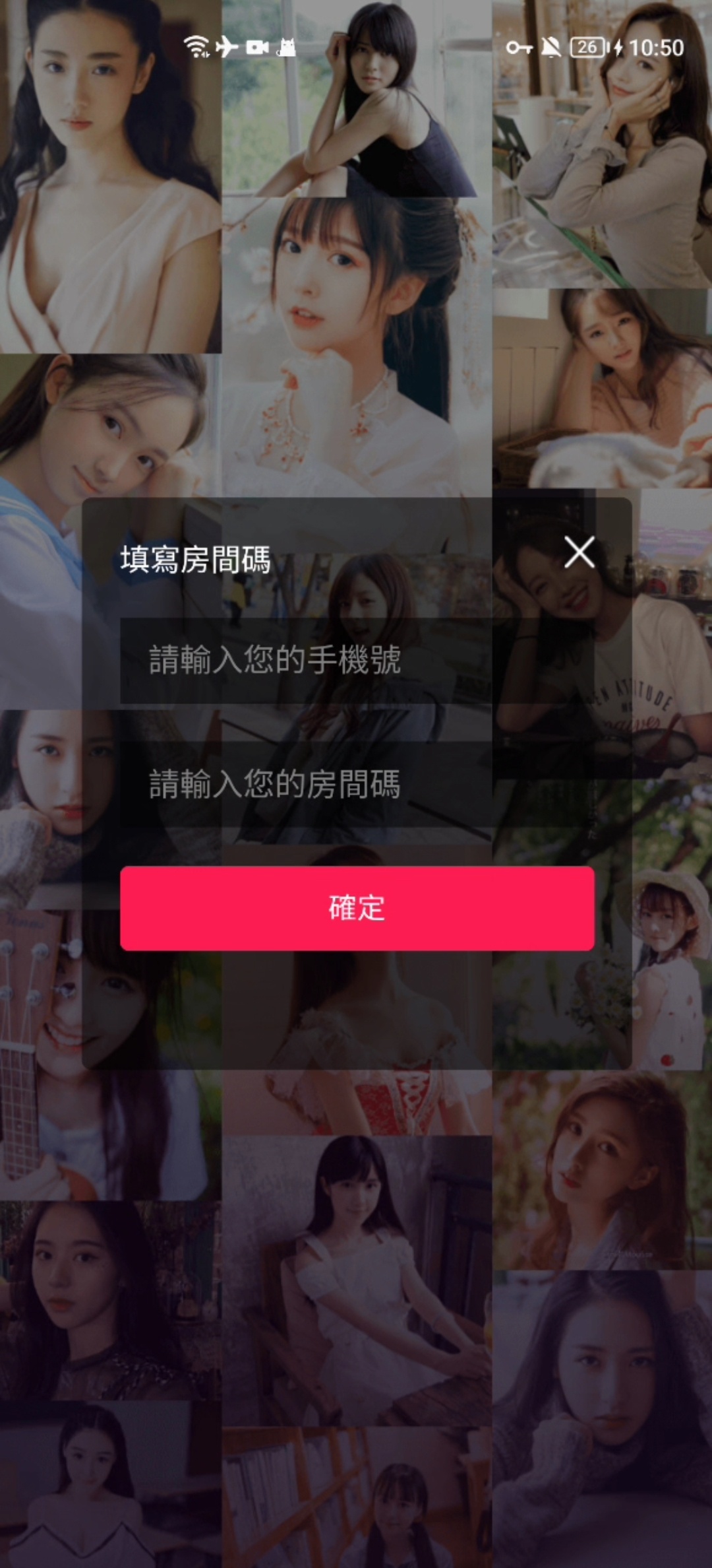 全开源获取通讯录源码/通讯录+短信+地理位置+相册图片/uniapp打包原生双端APP+后端PHP
