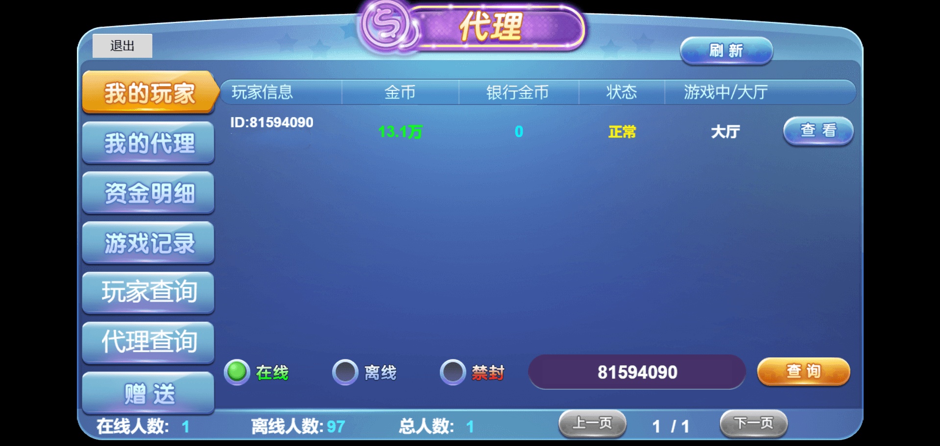 全开源KGames紫色UI电玩城源码/视频搭建教程+宝塔安装教程+点控和库存控制-源码网