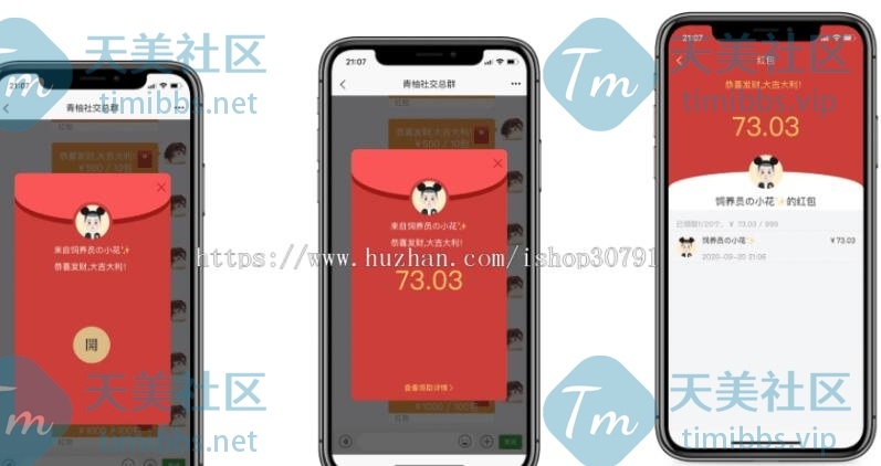 即时通讯系统源码/青柚im即时通讯源码/支持红包转账+朋友圈+群聊和群聊红包+收藏功能+语音相册+视频通话/带部署视频教程