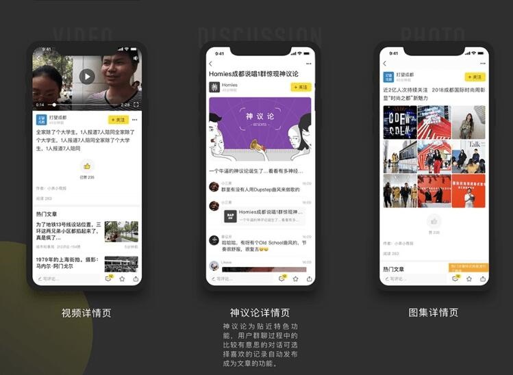 社区交友类APP源码/城市社交系统APP源码/短视频交友APP源码/支持苹果安卓双端