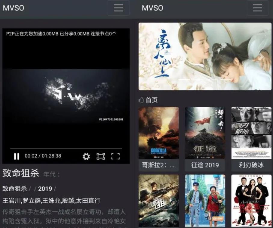电影视频系统源码/影视网站源码/对接360影视/自定义苹果cms资源站接口