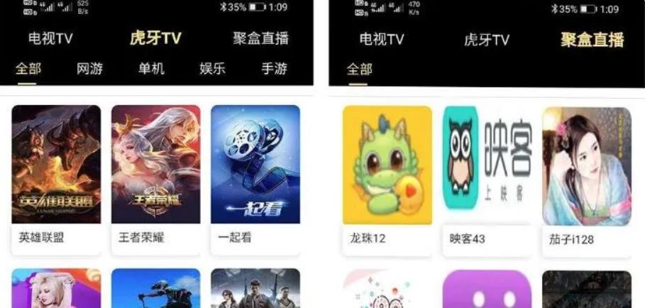 爱蜗影视优码双端影视/多功能双端影视APP源码/影视视频APP源码/支持苹果CMS代理/在线支付/带图文教程