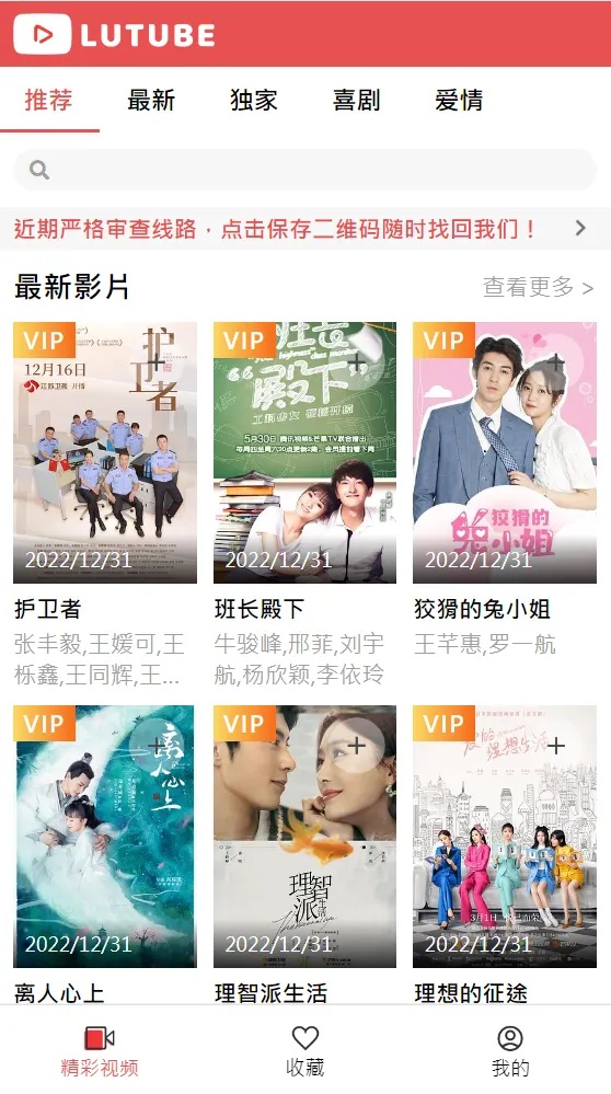 新UI的麻豆CMS/带教程/支付已接