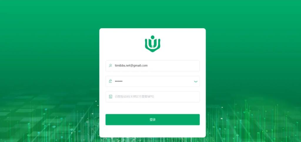 【亲测】USDT支付源码/UUPAY虚拟货币支付系统
