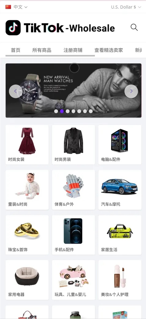 【亲测】TikTok多语言跨境商城源码/虚拟用户+后台下单+采购佣金-源码网