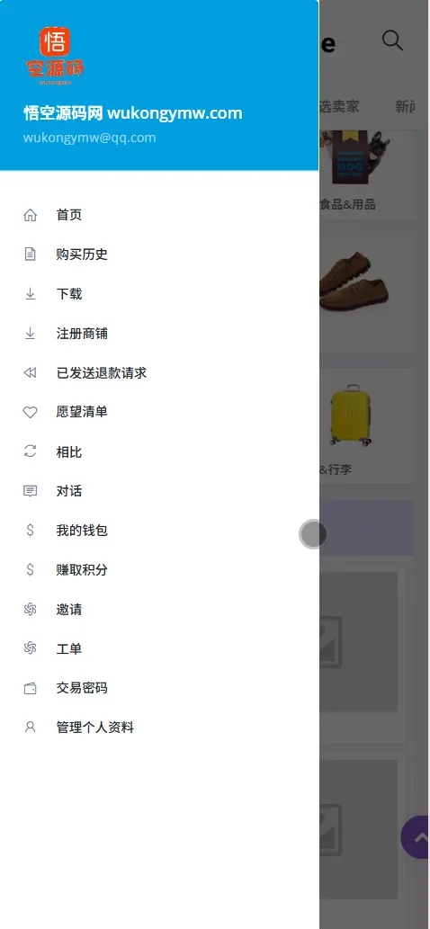 【亲测】TikTok多语言跨境商城源码/虚拟用户+后台下单+采购佣金-源码网