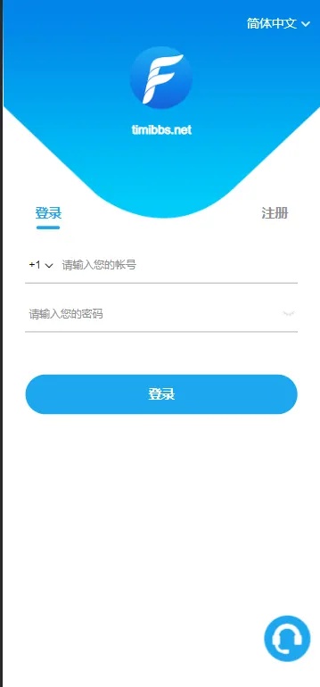 【亲测】FFST GROUP INC海外拼团源码/双语言团购拼团商城源码