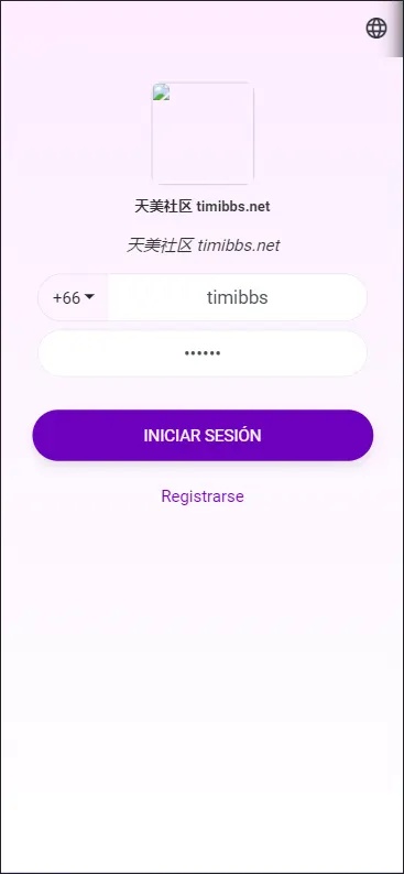 【亲测】7语言全开源刷单抢单商城源码+新版UI