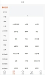 正版woshop商城 v1.8.2/B2B2C商城源码-源码网