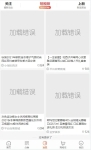 正版woshop商城 v1.8.2/B2B2C商城源码-源码网