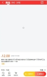 正版woshop商城 v1.8.2/B2B2C商城源码-源码网