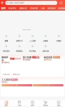 正版woshop商城 v1.8.2/B2B2C商城源码-源码网