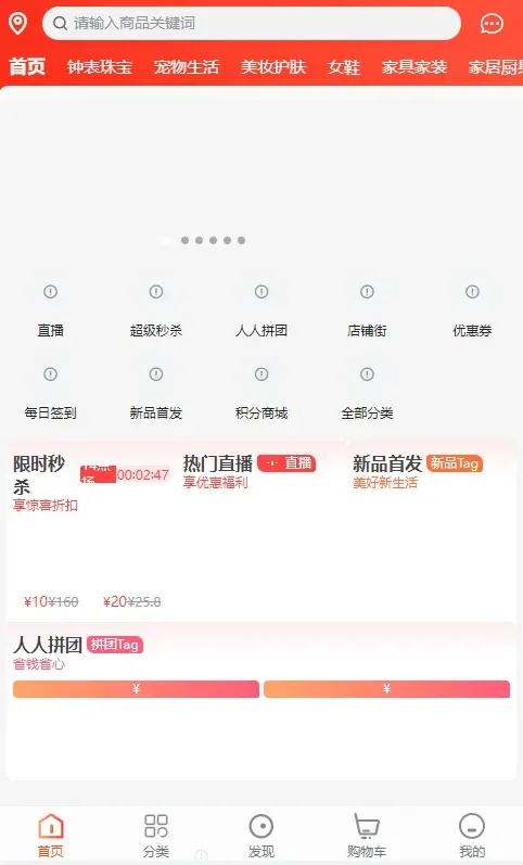 正版woshop商城 v1.8.2/B2B2C商城源码
