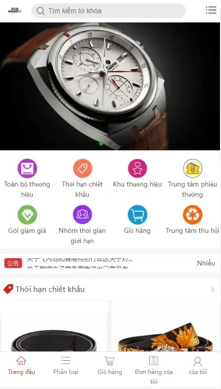 奢侈品商城源码/越南语