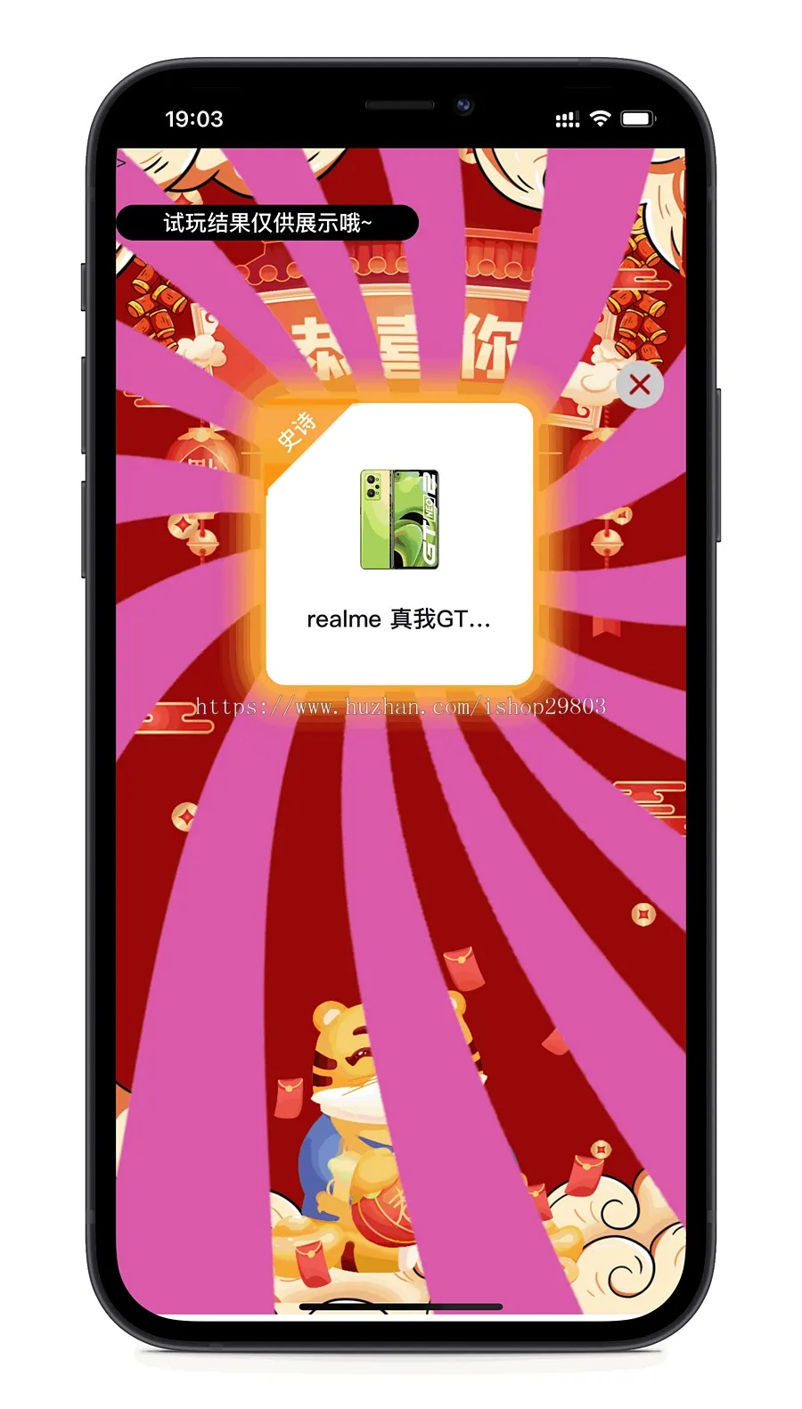 商城交易平台系统